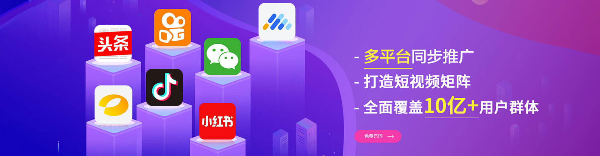 隰县信息流运营