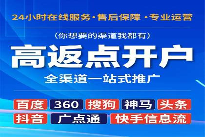 SEM推广优化实战：案例与策略分析