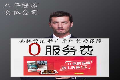 案例分享：SEM竞价助力教育培训行业